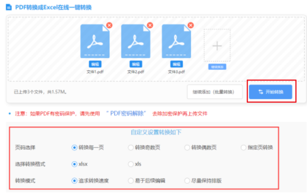 AG8国际大厅登录登录使用讲解 - 开始转换